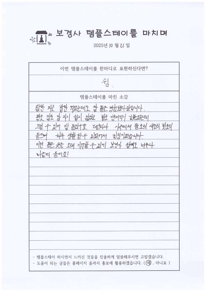 003.jpg 이미지