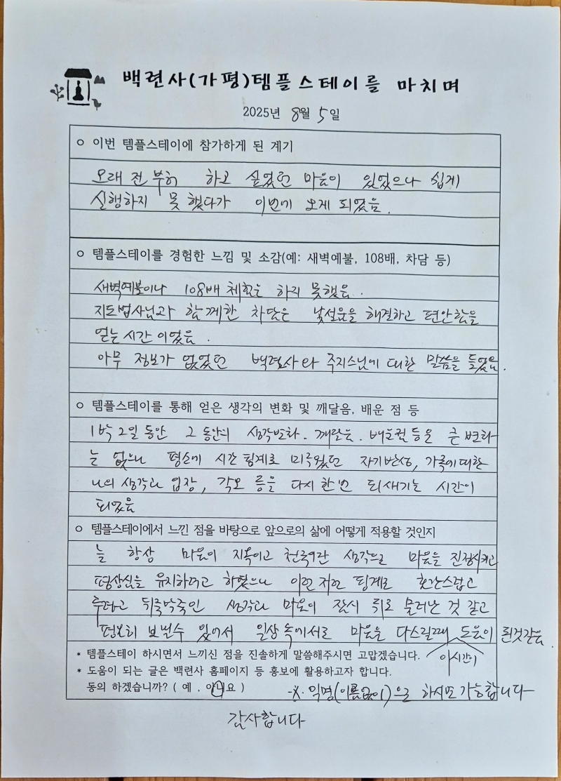 0805.jpg 이미지