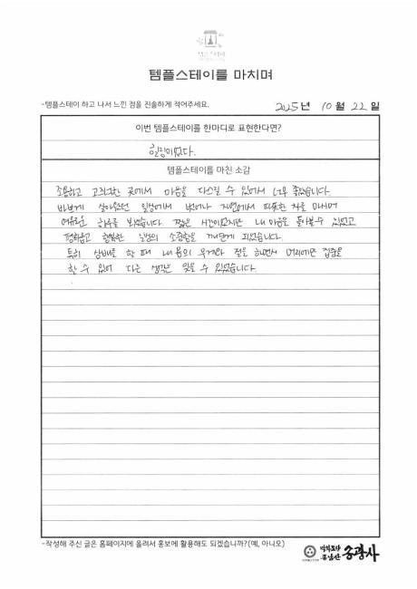 [Untitled]20251022162558_1.jpg 이미지