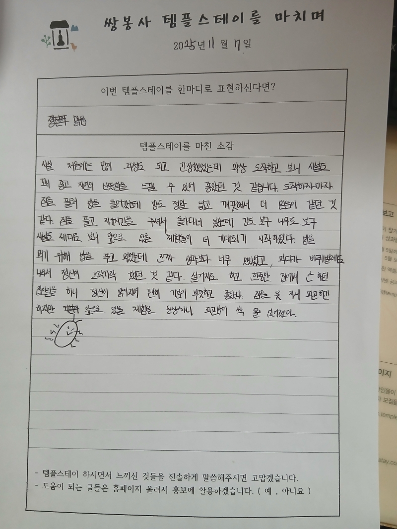 1762588894608[1].jpg 이미지