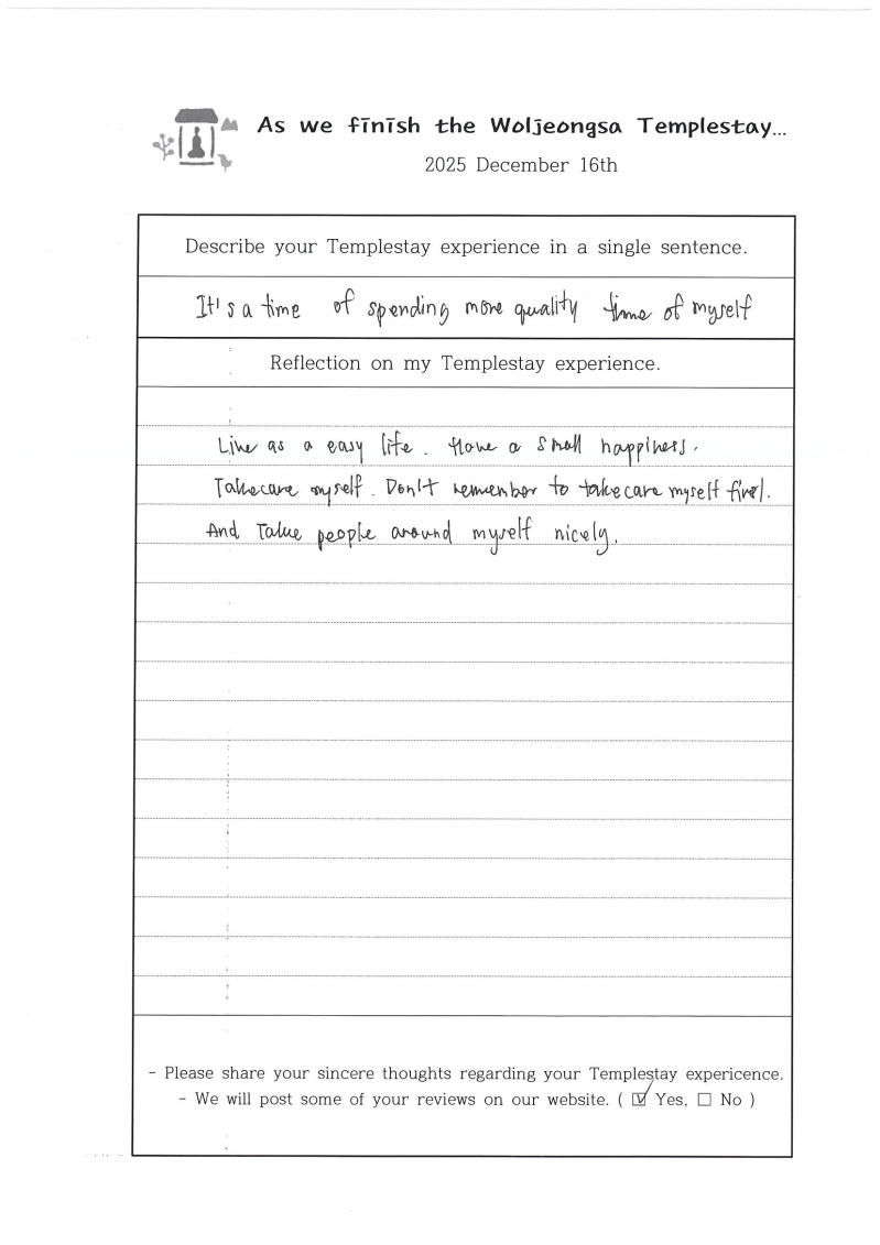 20251221164135.jpeg 이미지