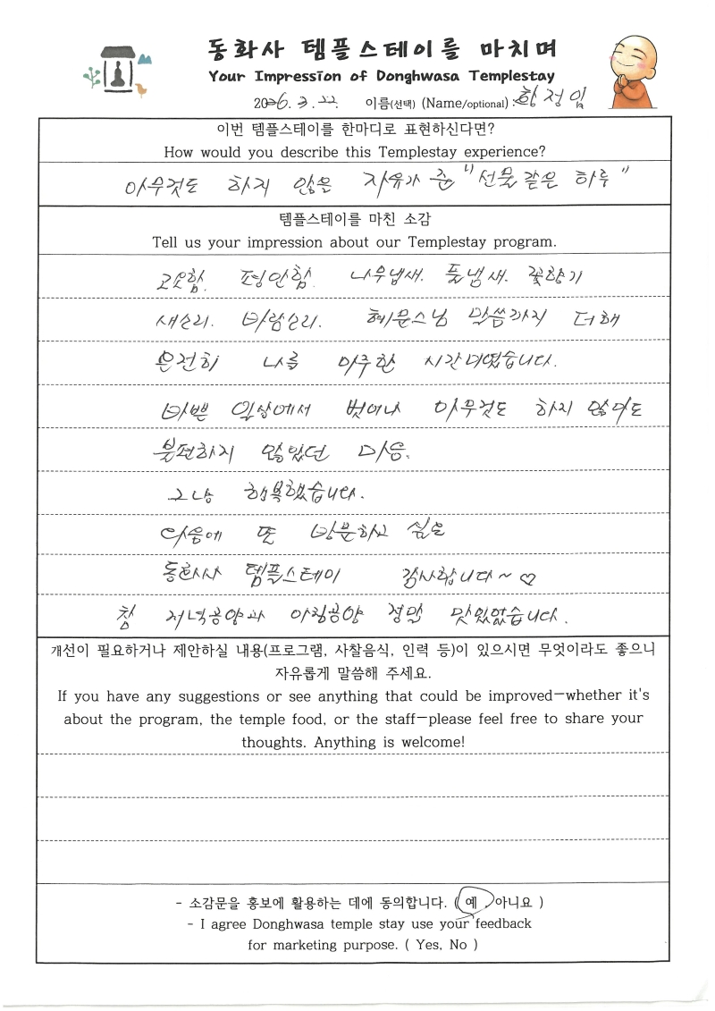 SKM_C250i26032215120_0002.jpg 이미지