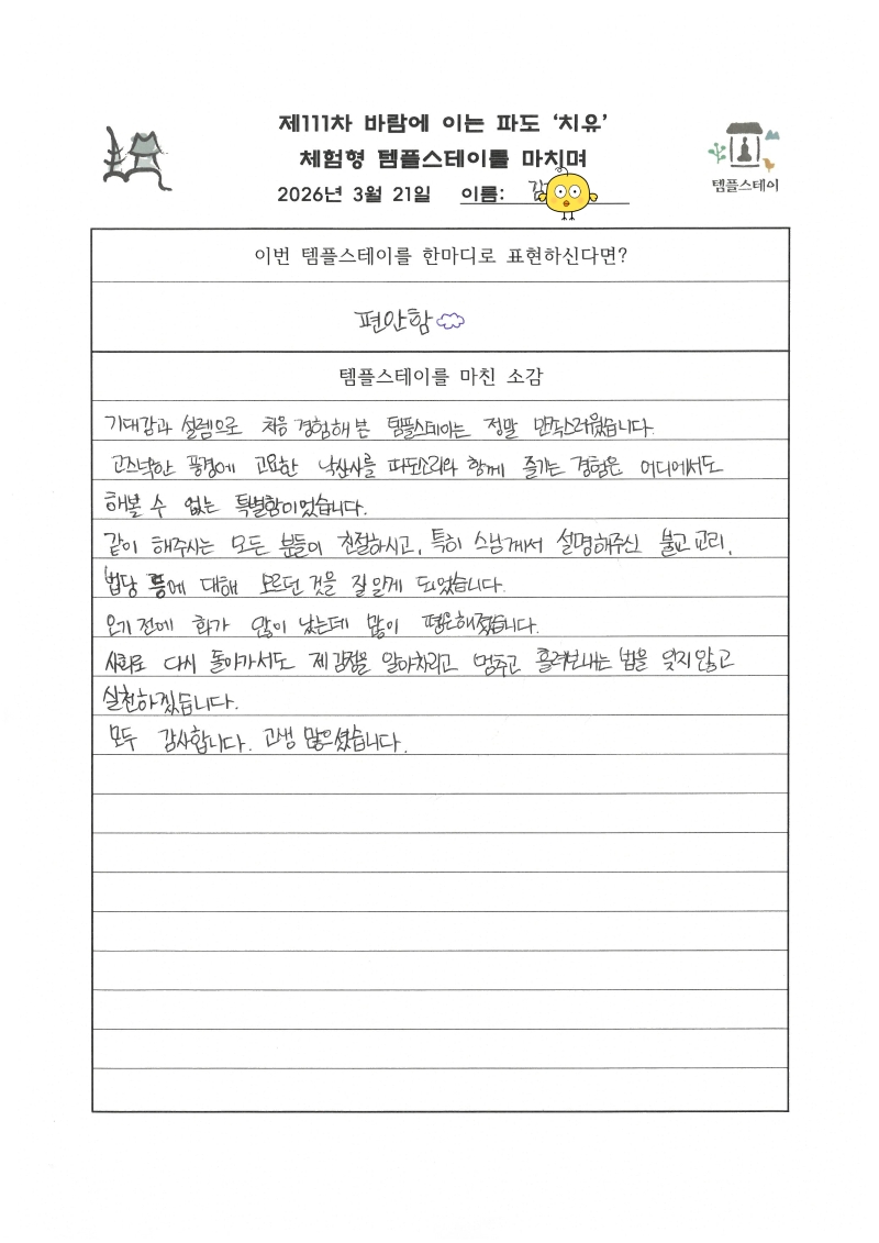 1SKM_C300i26032215190_01.jpg 이미지