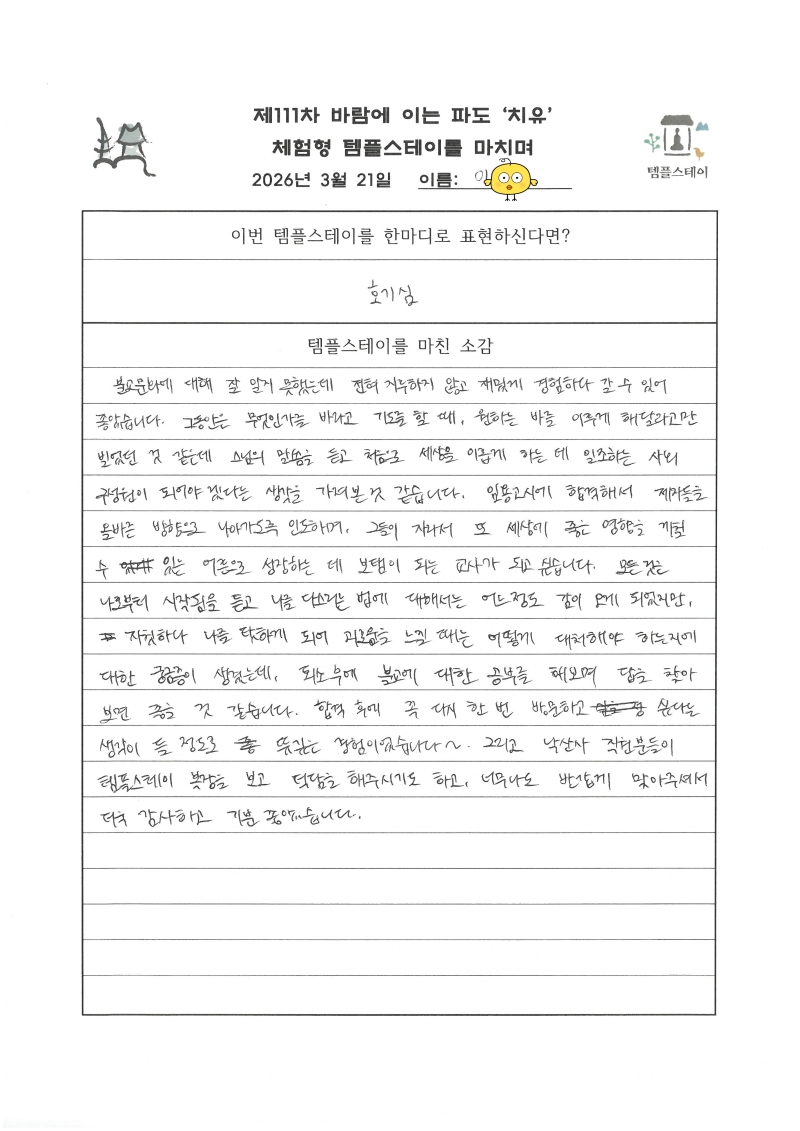 1SKM_C300i26032215190_02.jpg 이미지